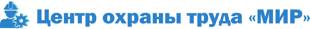 ЦОТ